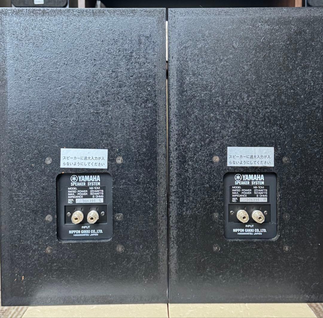 美品 YAMAHA NS-10M （後期）同番シリアル バナナプラグ変換済