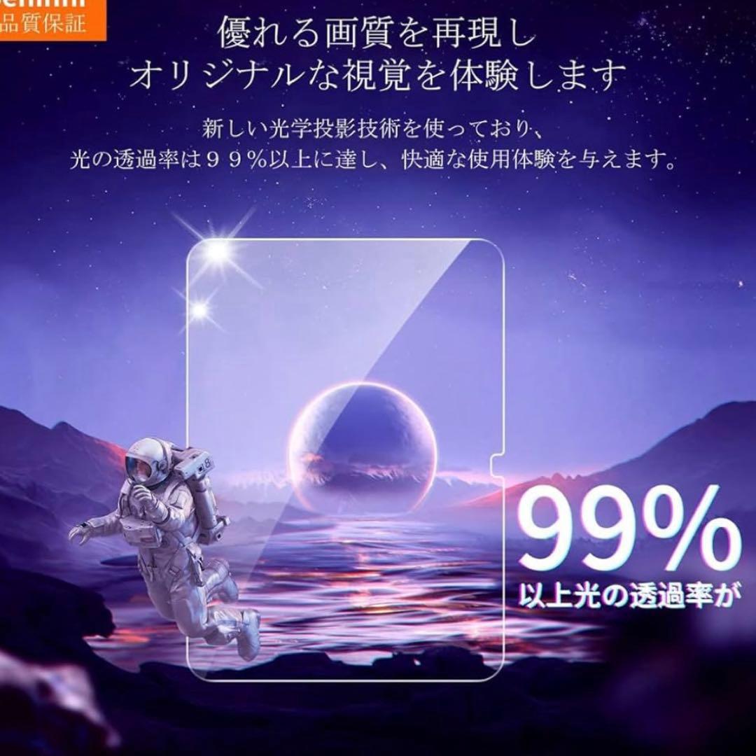 iPad 11世代 / 10世代 ガラスフィル2枚セット 耐衝撃 飛散防止