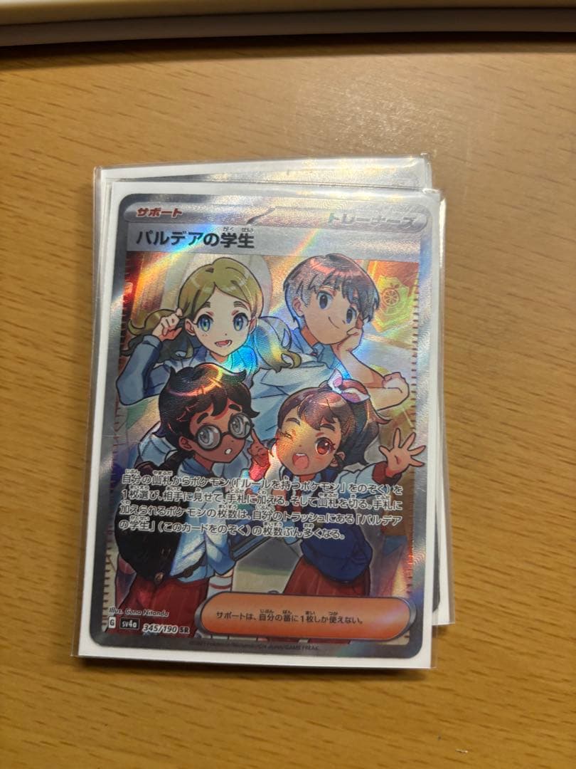 ウネルミナモEX メガシンカリュウEX サーファー セット