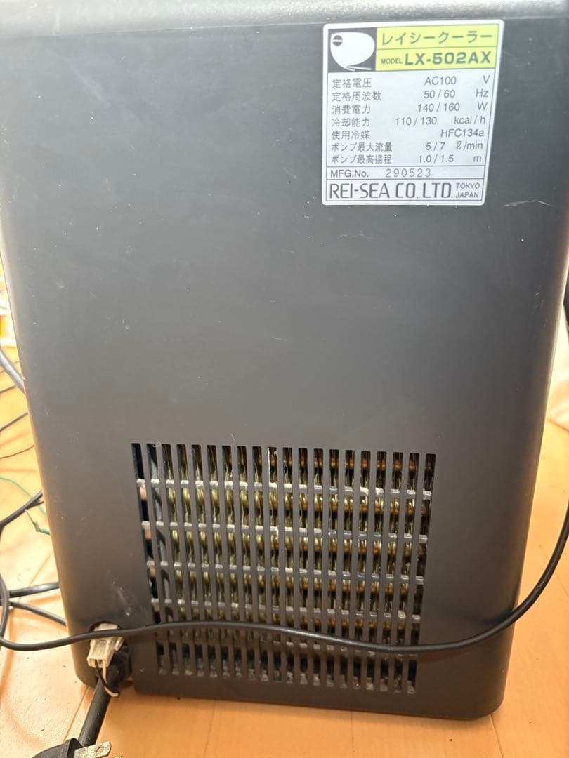 REI-SEA LX-502AX クーラー レイシー