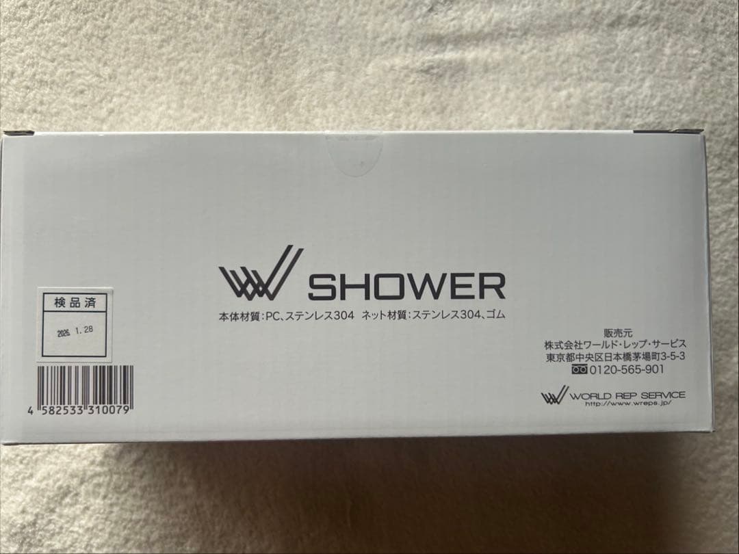 【新品未使用】ワールドレップサービス シャワーヘッド 非売品