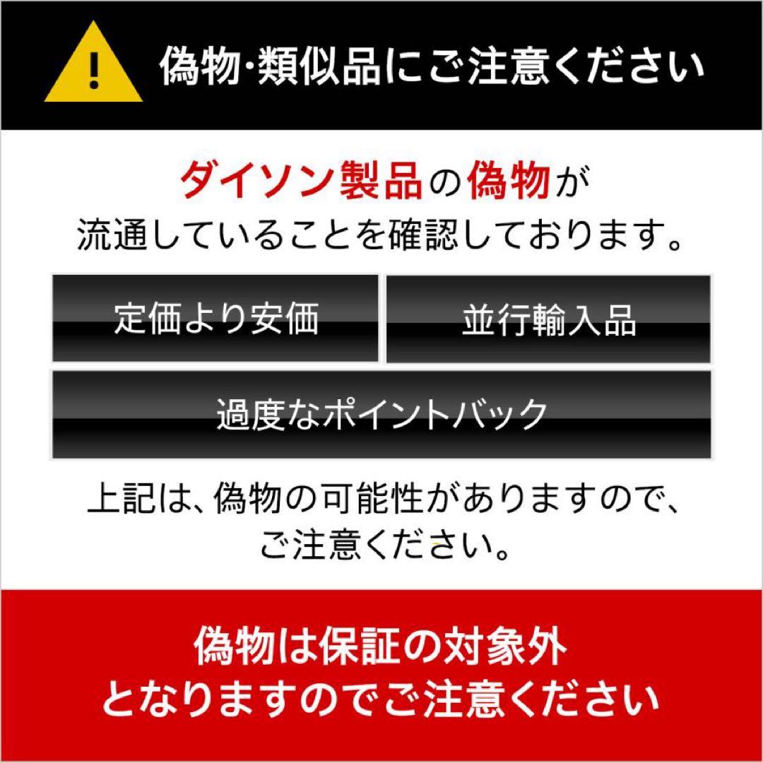 dyson cyclone v10 fluffy 本体