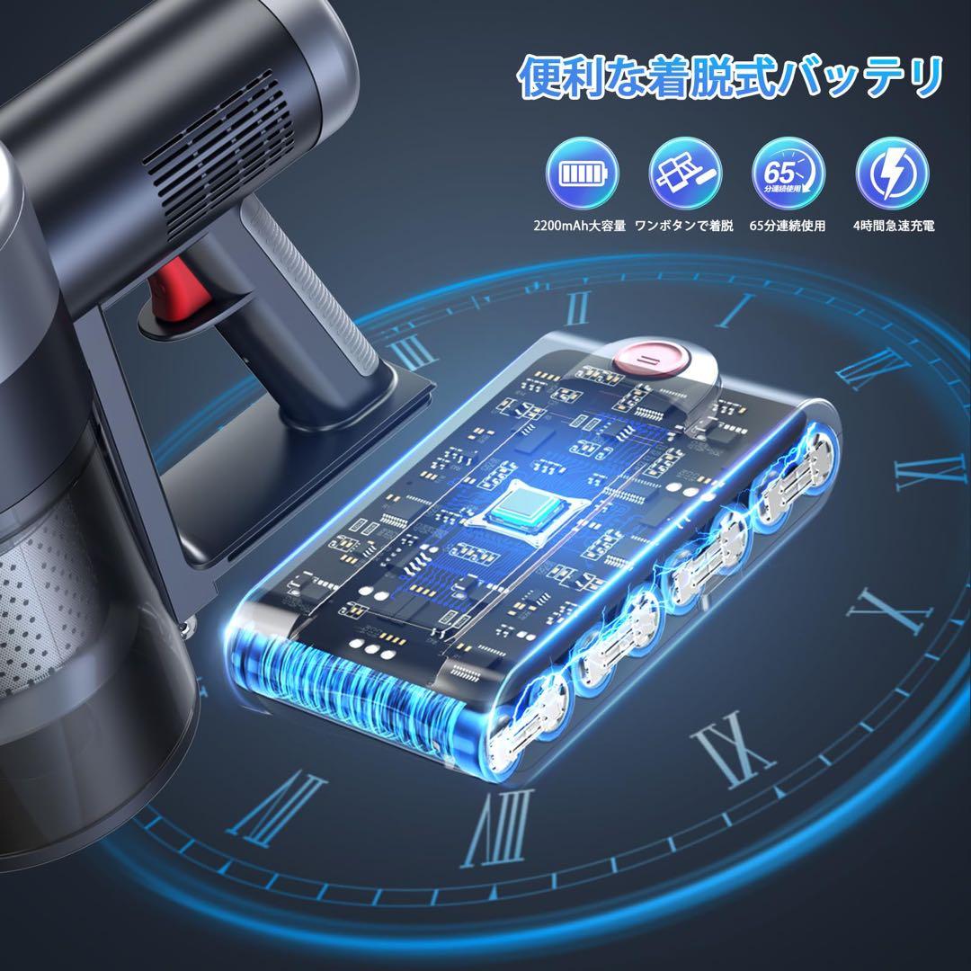 掃除機　コードレス　強力吸引　軽量設計　2WAY LEDライト