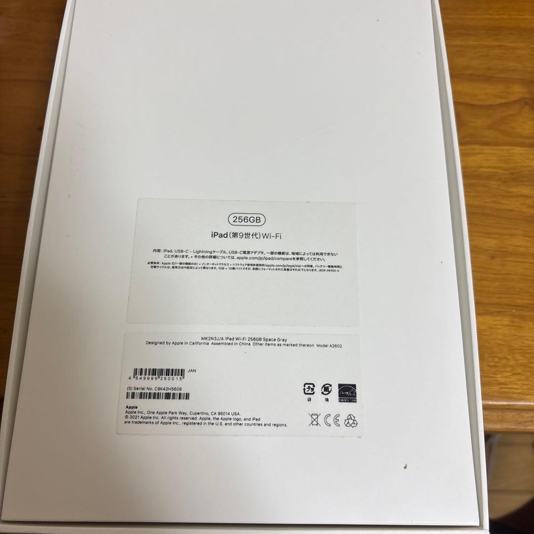 無印iPad (第9世代) 256GB Wi-Fiモデル Apple