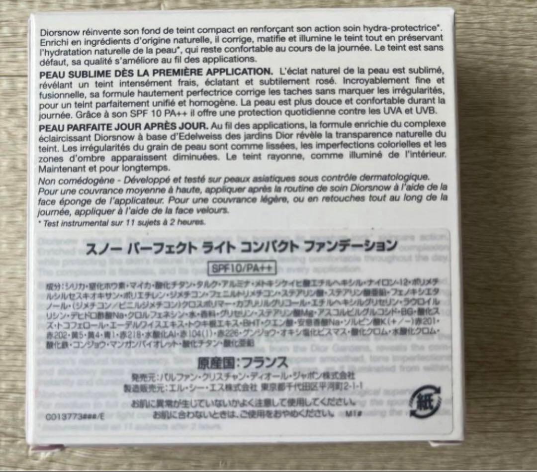 【新品】ディオール スノーパーフェクトライトコンパクトファンデーション1N