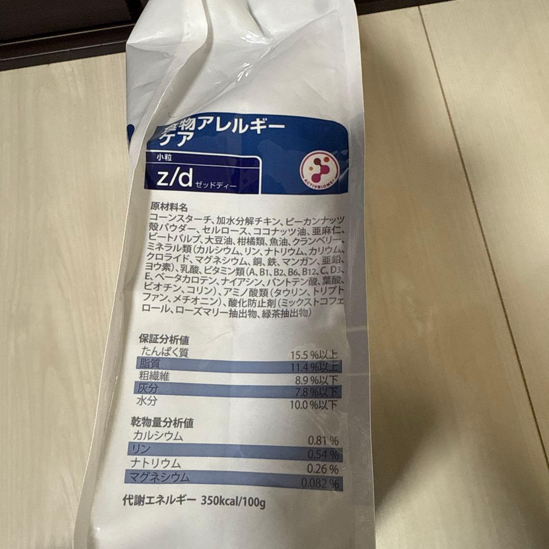 ④ ヒルズ 食物アレルギーケア z/d小粒 特別療法食 3kg