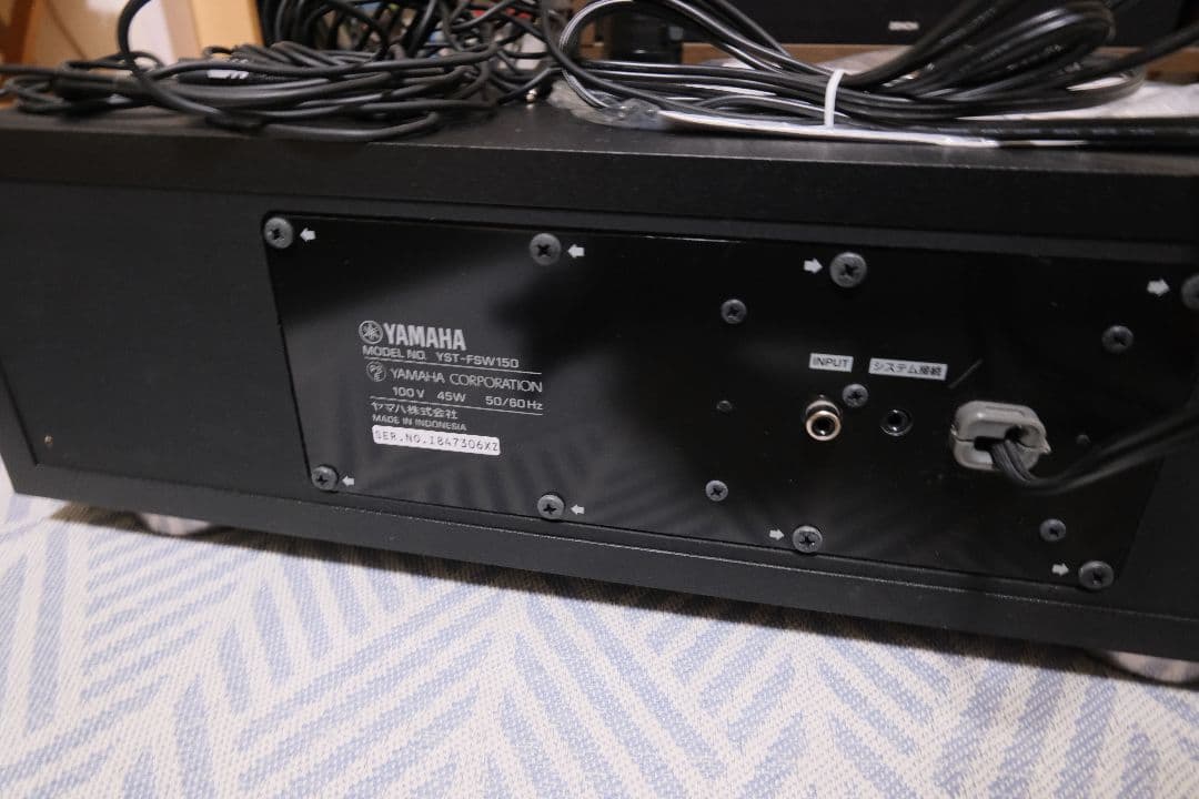 ヤマハ YST-FSW150 サブウーファー