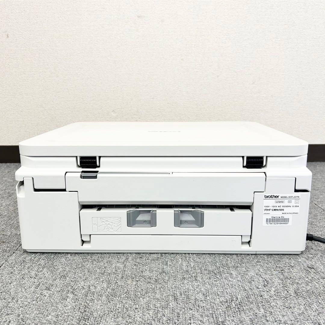 【brother】複合機 プリンター DCP-J577N M