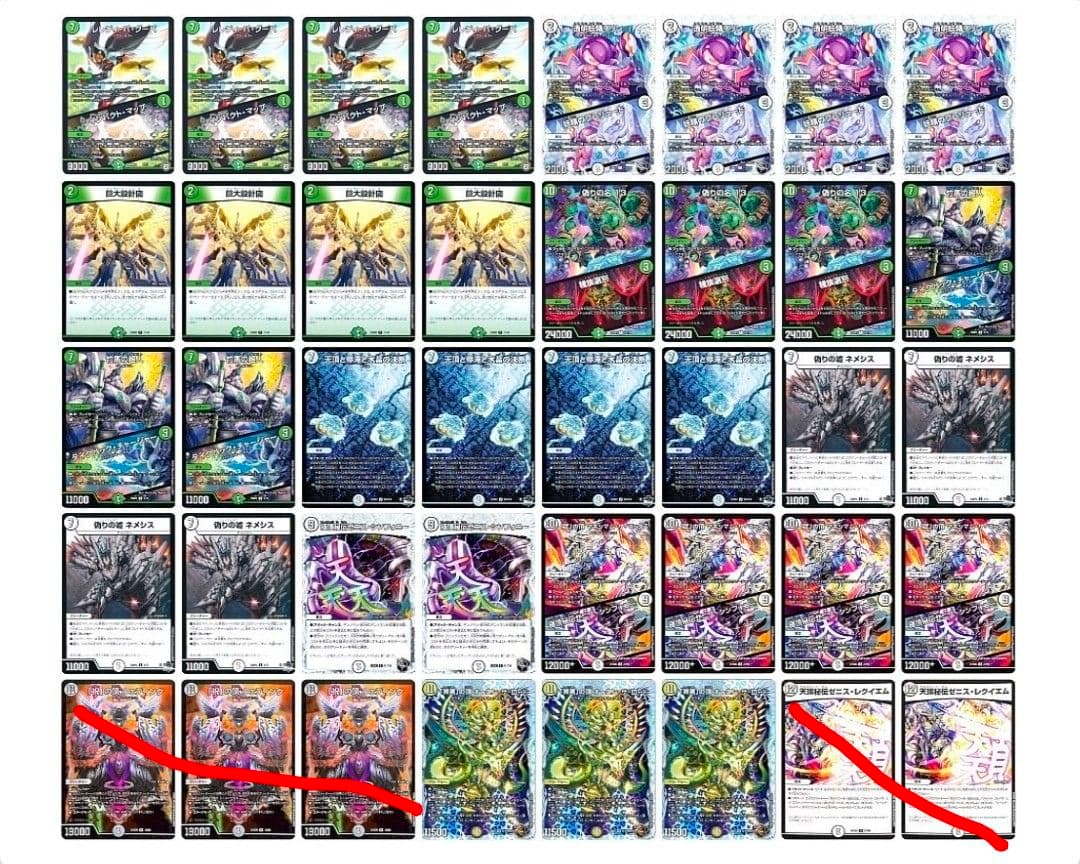 零青ゼニス　零緑ゼニス　おまけ付き