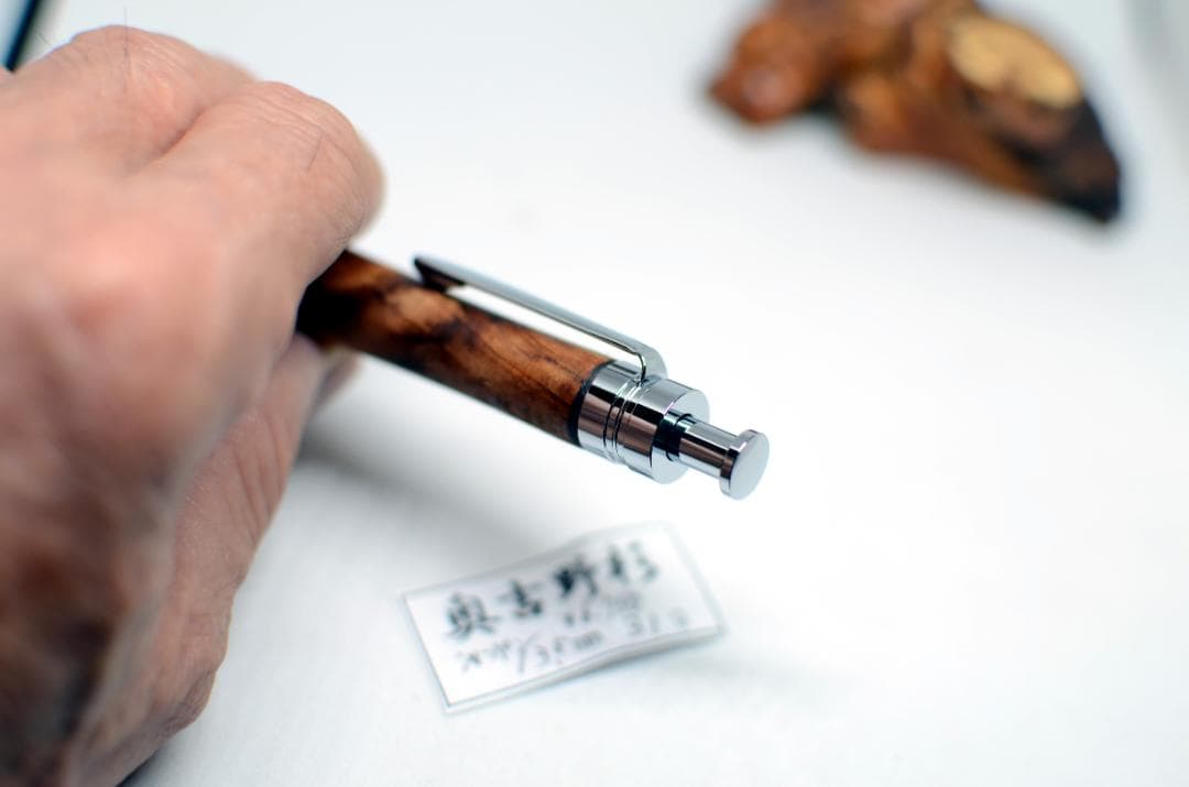 【綺麗な奥吉野杉のシャープペンシル】木軸　三神シャープ1100金具使用