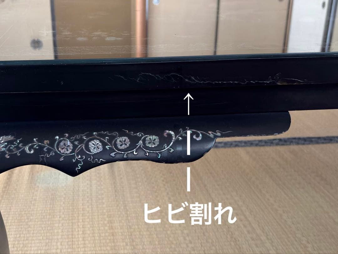 螺鈿　テーブル　螺鈿細工　伝統工芸　アンティーク　ガラス天板付き