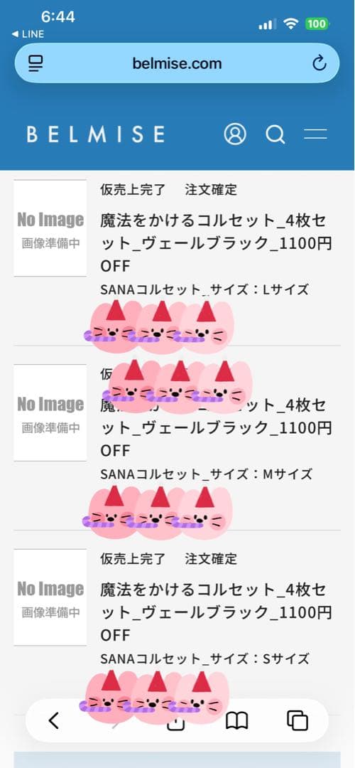 BELMISE × Sana コルセット 黒　Mサイズ