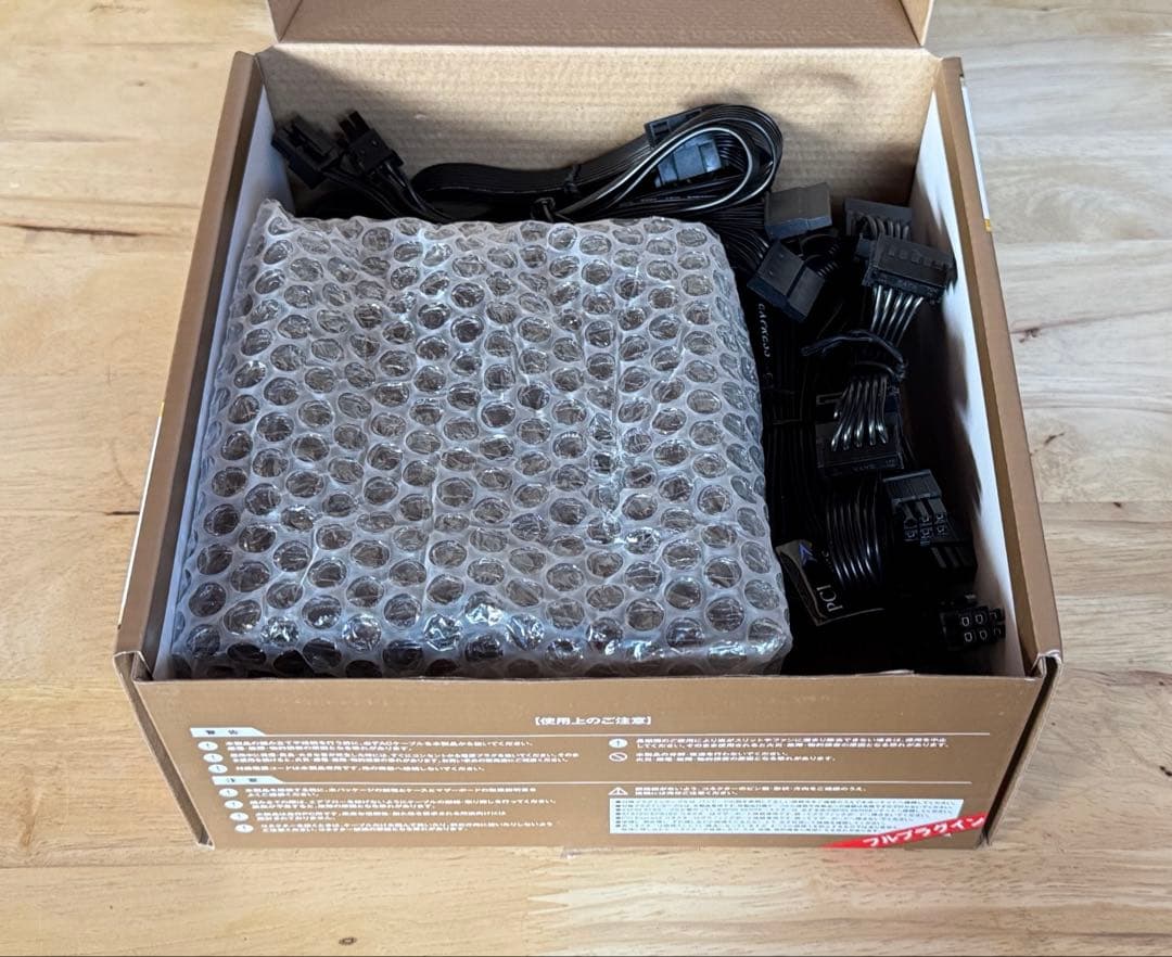 玄人志向 80PLUS GOLD認証 650W フルプラグインATX電源