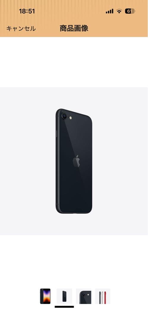 Apple iPhone SE (第3世代) 128GB ミッドナイト