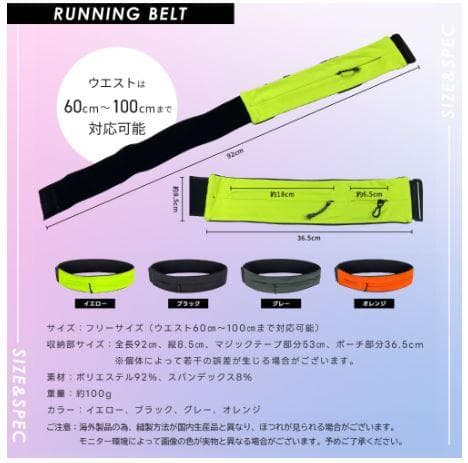 《スポーツウエア》 FlipBelt フリップベルト ジッ ST-FB00 27