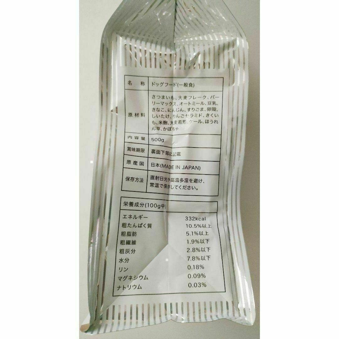 【２袋セット】ベースデリ　ソイミルク　500ｇ×２袋