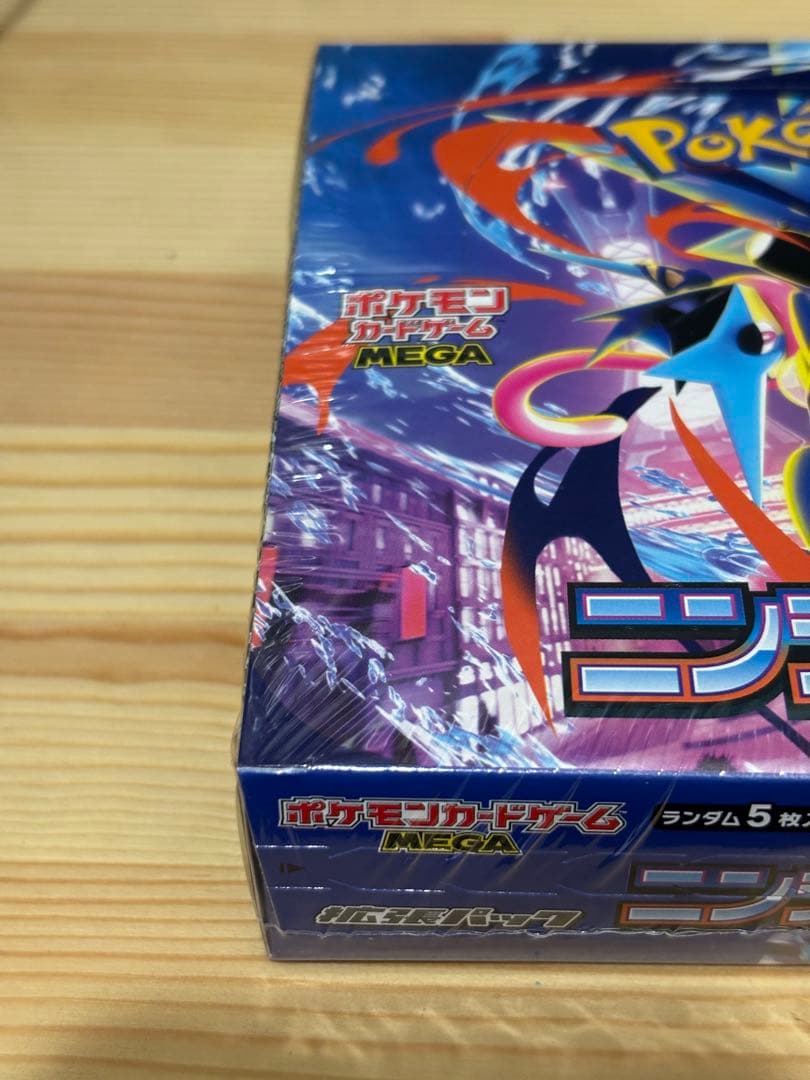 うに ポケモンカード 新品未開封 ニンジャスピナー シュリンク付きケース入