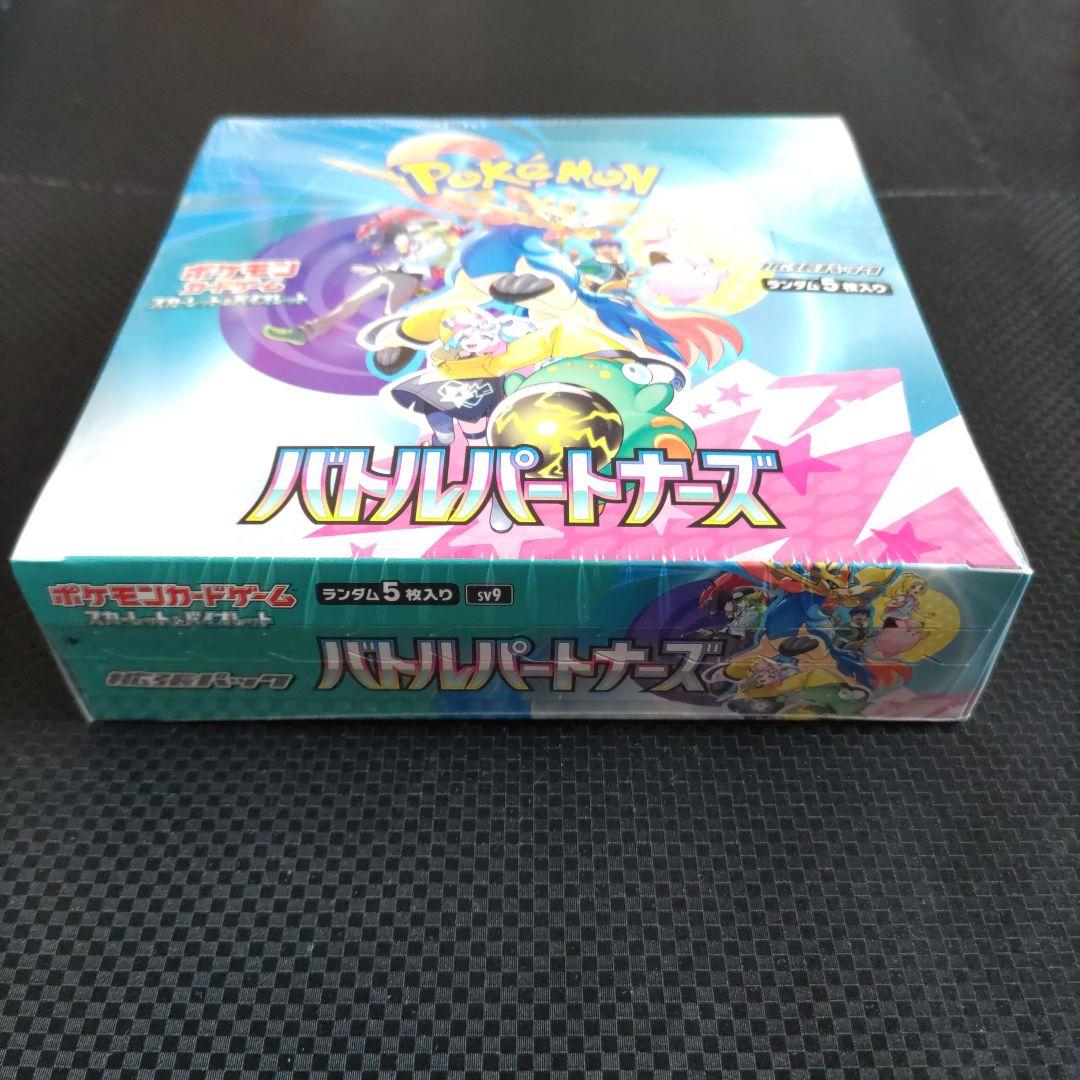 ポケモンカードゲーム バトルパートナーズ 未開封品シュリク付き１BOX