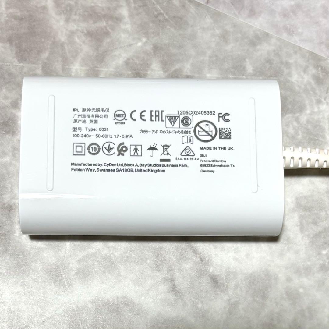 BRAUN Silk-expert Pro5 脱毛器 ブラウン 6031