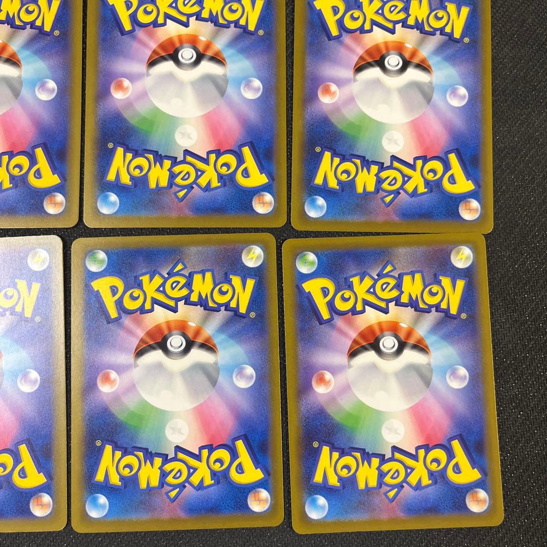 ポケモンカード 9枚セット maセット