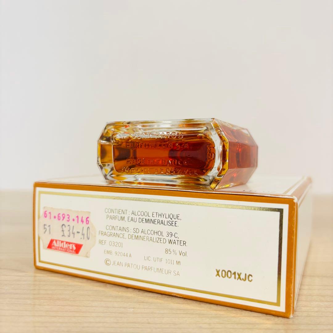 新品未使用 ジャンパトゥ 1000 オードパルファム 30ml 香水