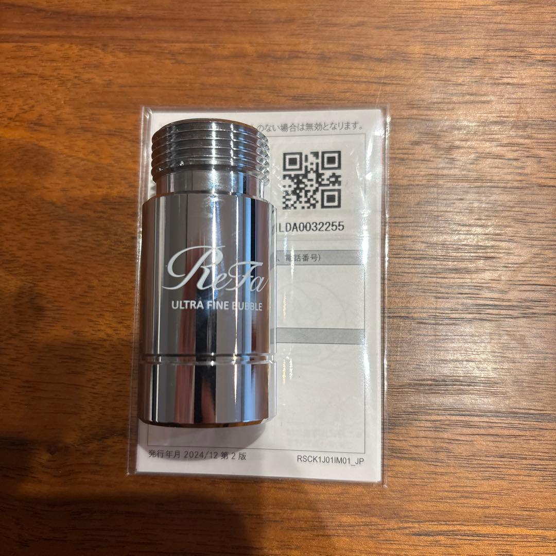 REFA ウルトラファインバブル リファ