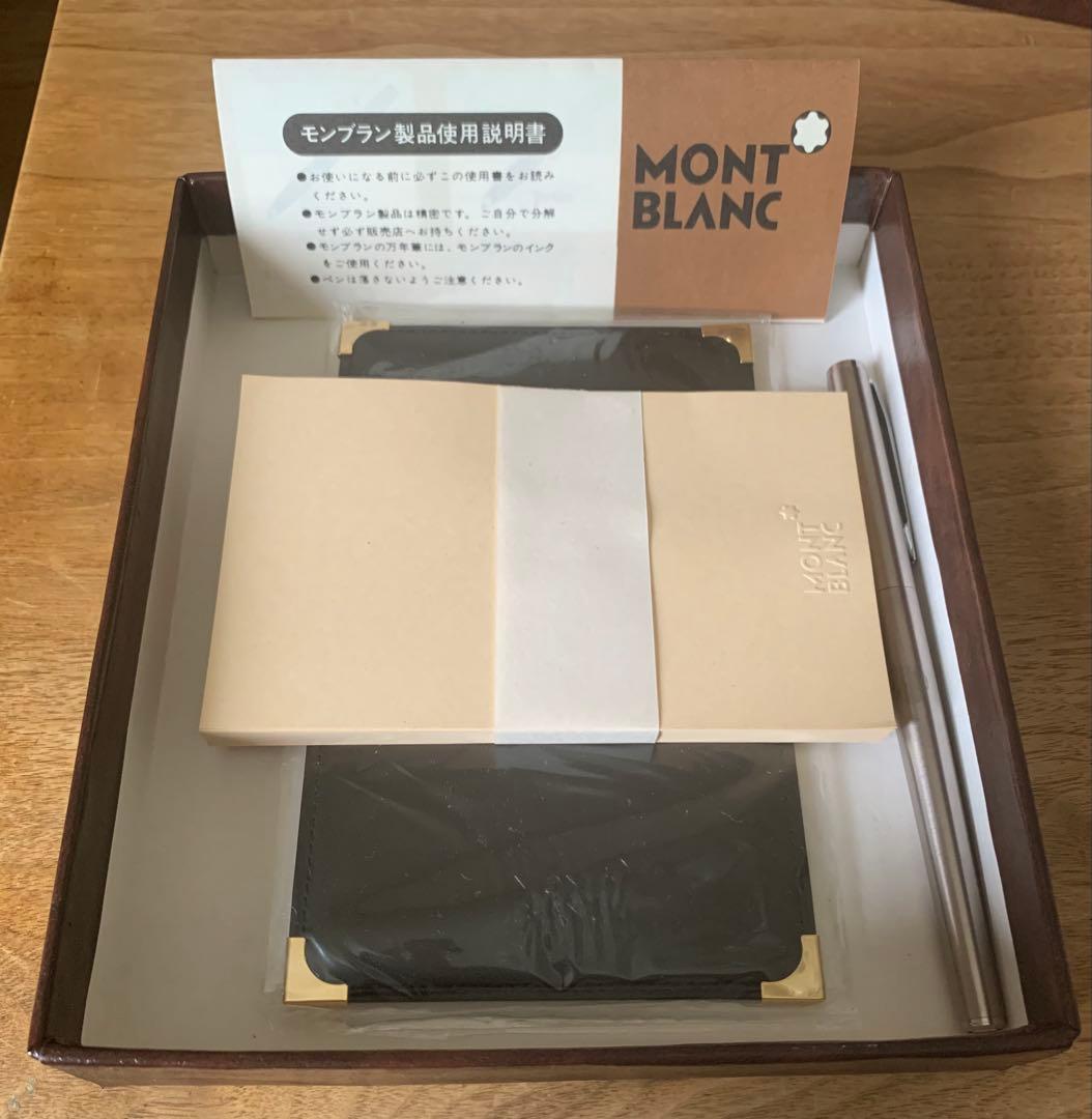MONT BLANC ノブレスシルバー 万年筆セット
