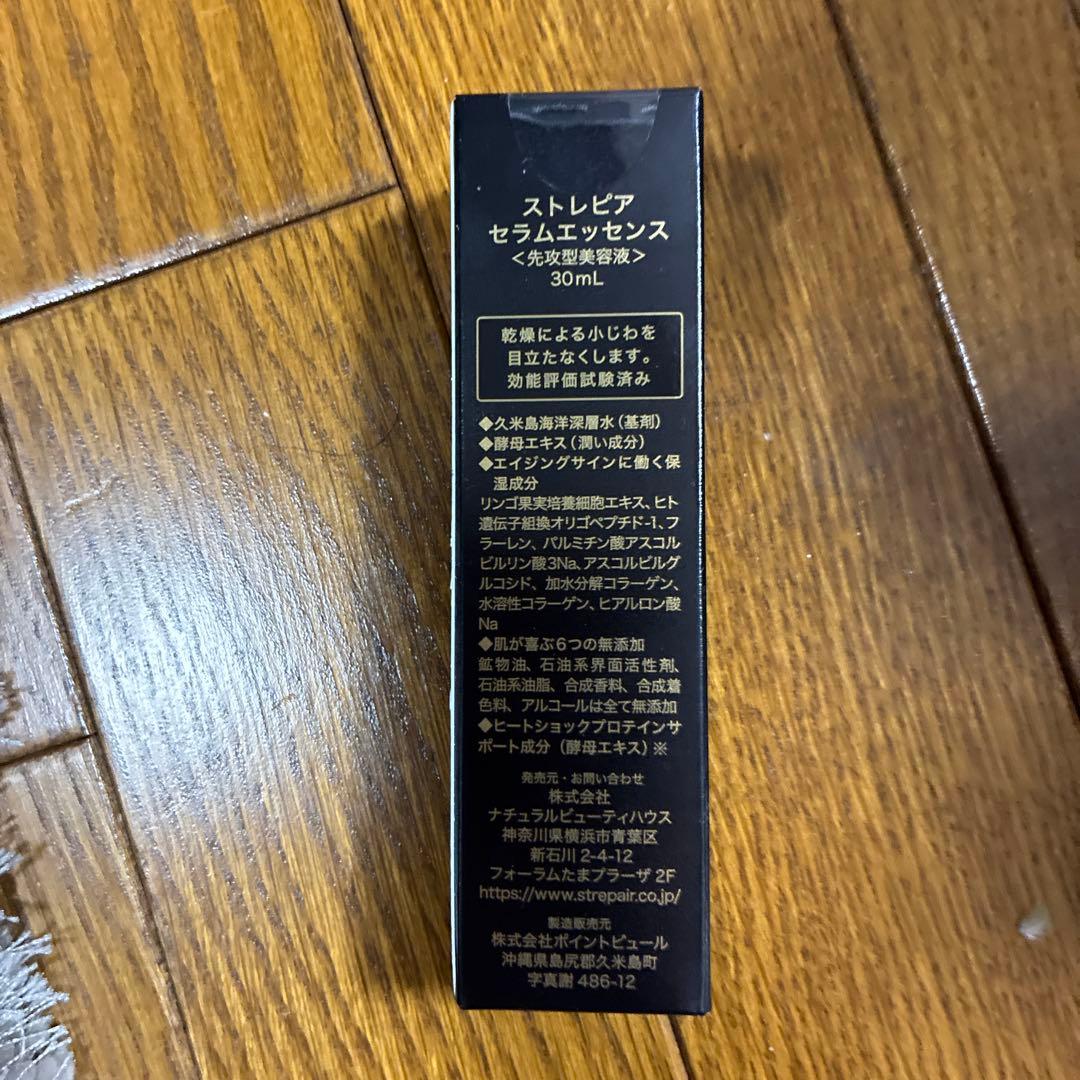 STREPAiR セラムエッセンス 30ml