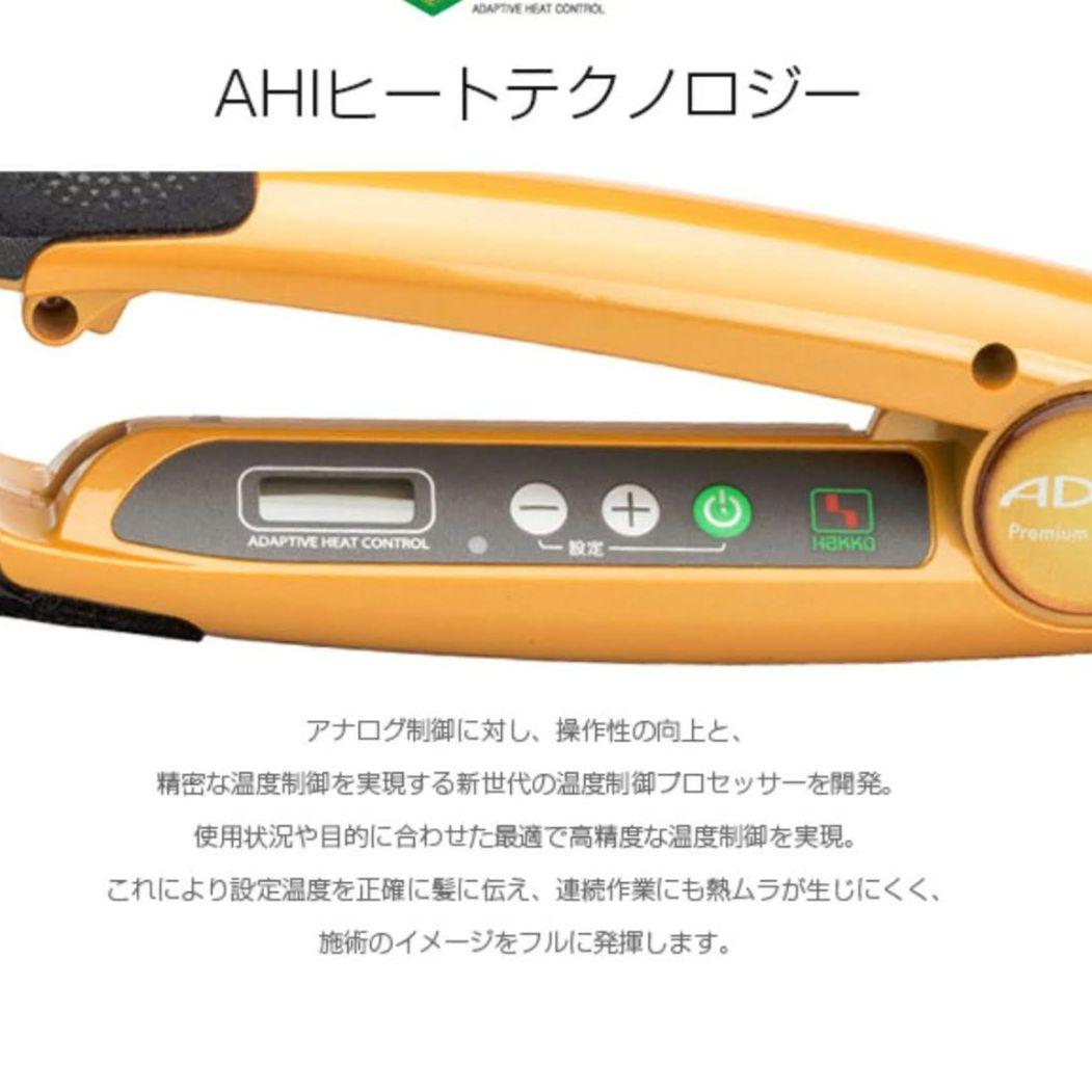 【新品・未使用】アドストDS2 アイロン FDS2-25　現行最新モデル・送料込