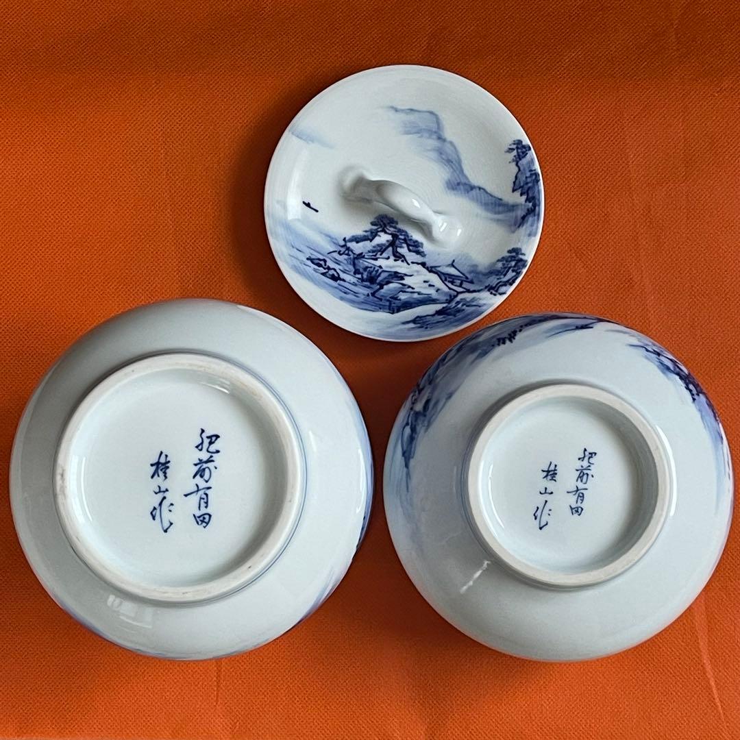 茶道具　桂山作　茶陶　茶道具セット　皆具　9点セット　茶碗　共箱