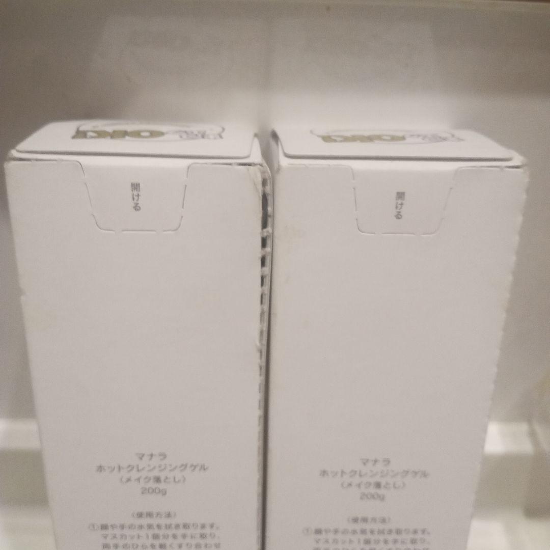新品未開封マナラ　ホットクレンジングゲル　200g　2本セット