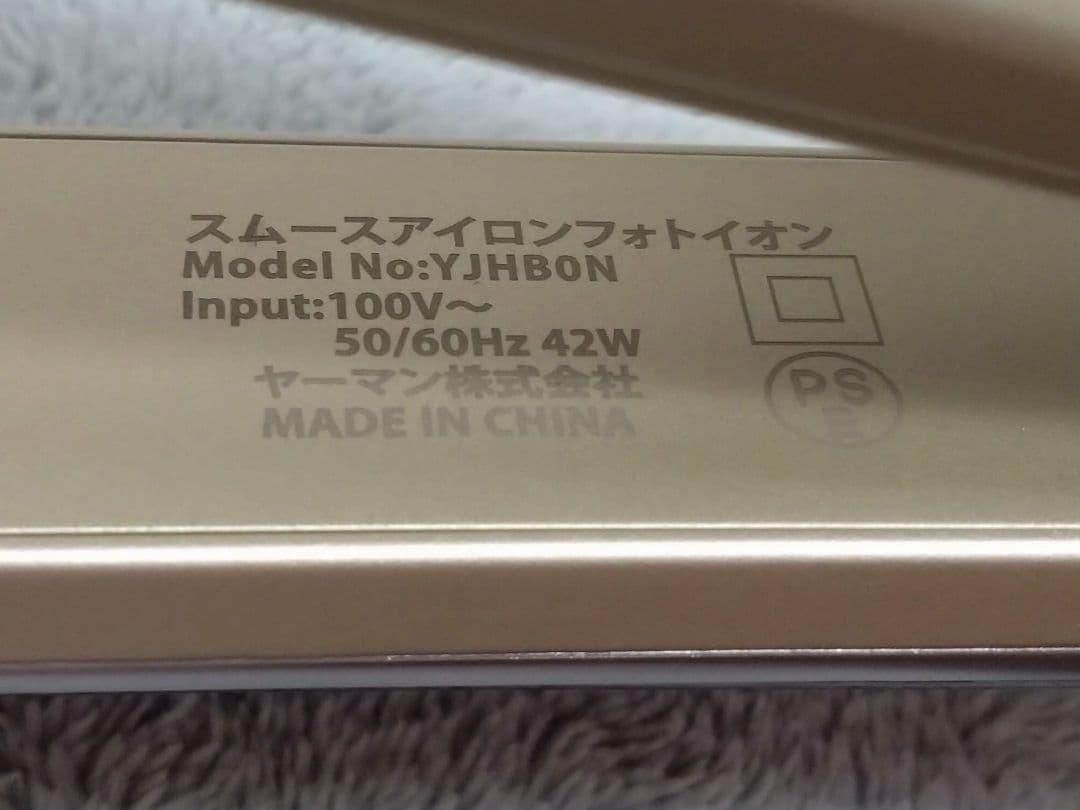 ヤーマン 　スムースアイロンフォトイオン　YJHB0N　YAMAN