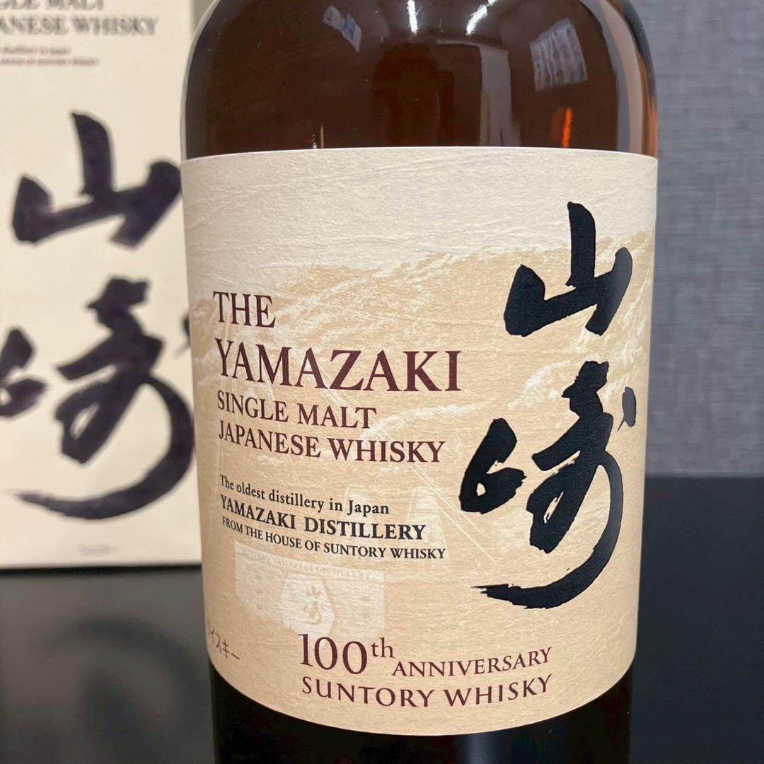美品 未開栓 山崎 シングルモルトウイスキー 100th 100周年 700ml