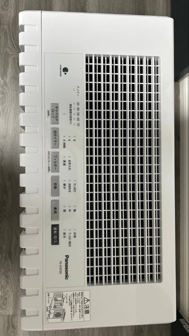 Panasonic　大型加湿器 FE-KXP20-W WHITE