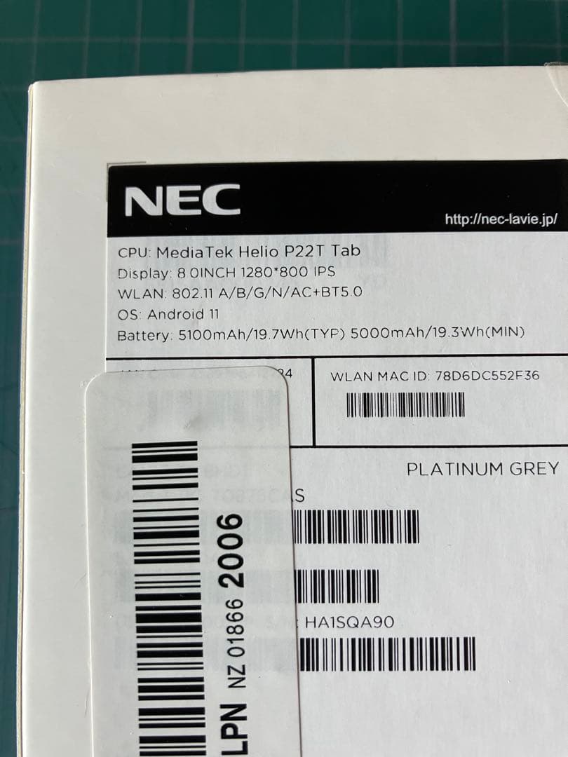 NEC Android タブレット LAVIE T8 PC-T0875CAS