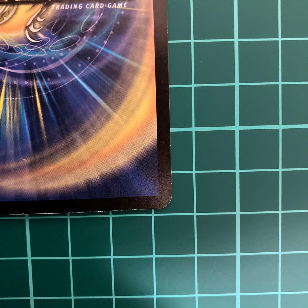【初期】ボルメテウス・ホワイト・ドラゴン 【引退品】