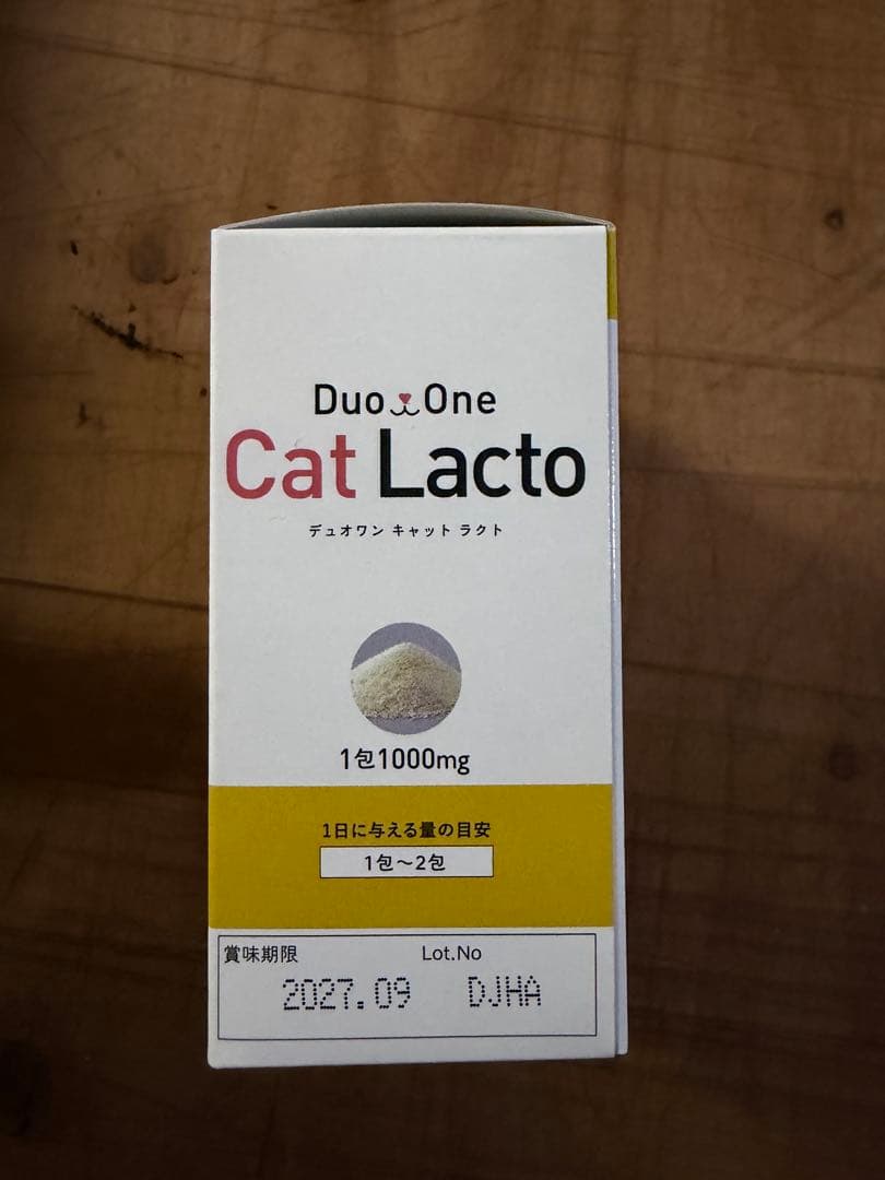 メニワン デュオワン キャットラクト 1000mg 14個＋5箱