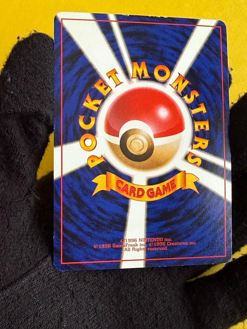 M*R様 ポケモンカード 旧裏 ホログラム仕様 フシギバナ 御三家 ポケカ