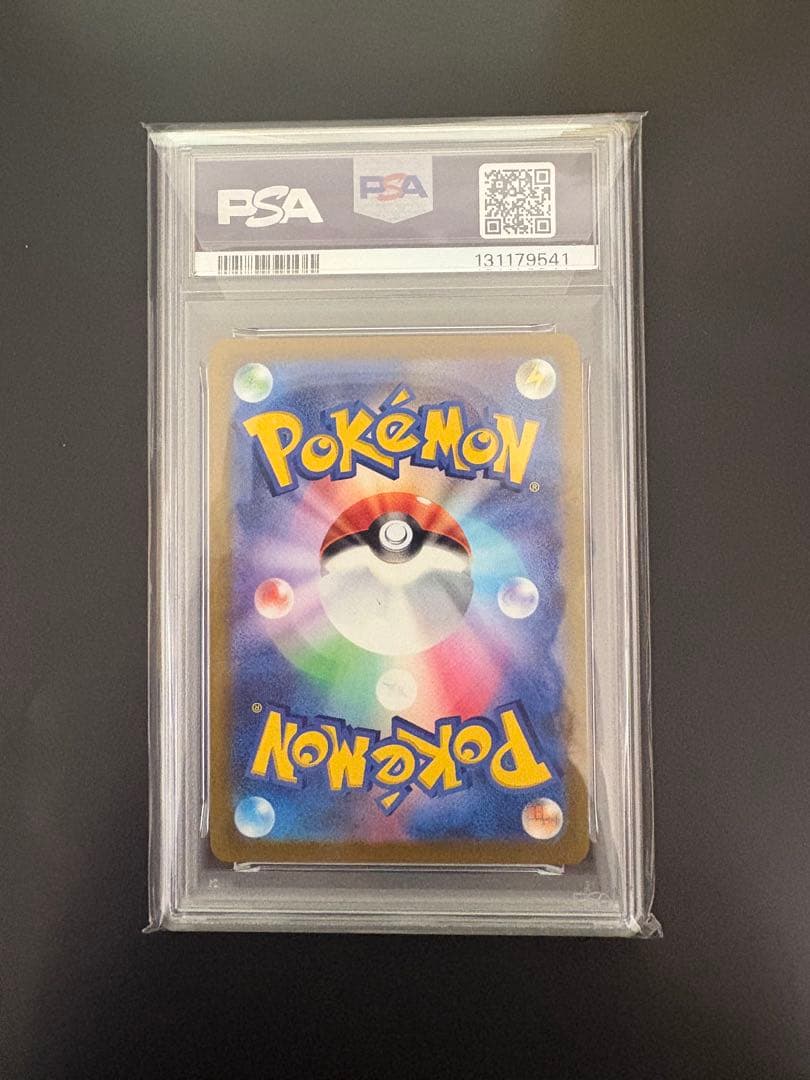 ヨ*ト様 【PSA9】カトレア SR S6K 漆黒のガイスト 080/070