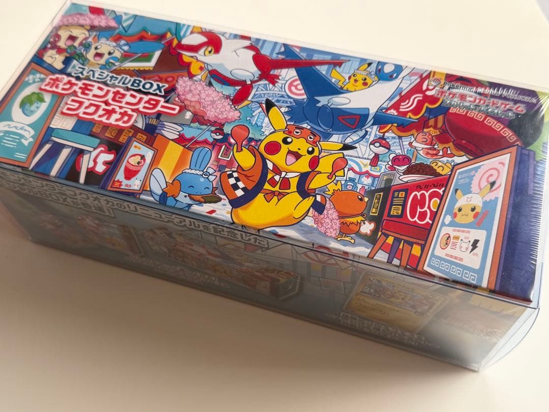 ポケモンカードゲーム　シュリンク付きボックスセット