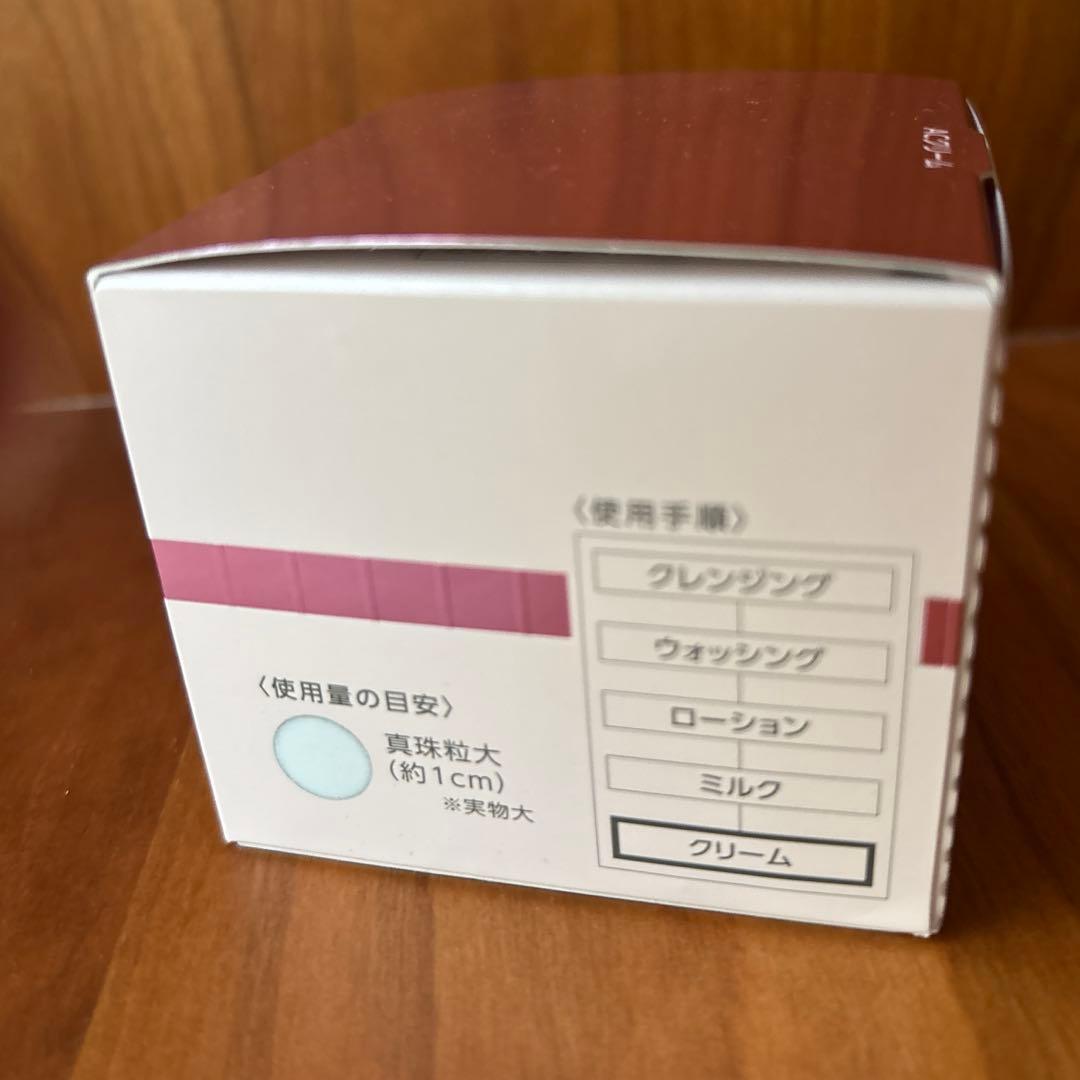 ヤクルト パラビオACクリーム 未開封 Yakult PARABIO