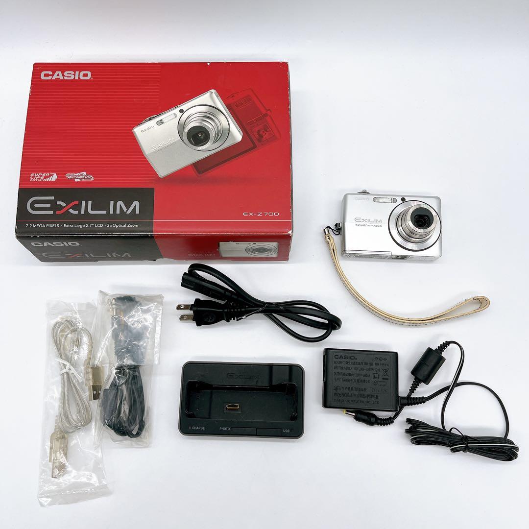 【美品】CASIO EXILM EX-Z700 オールド コンデジ 箱付き