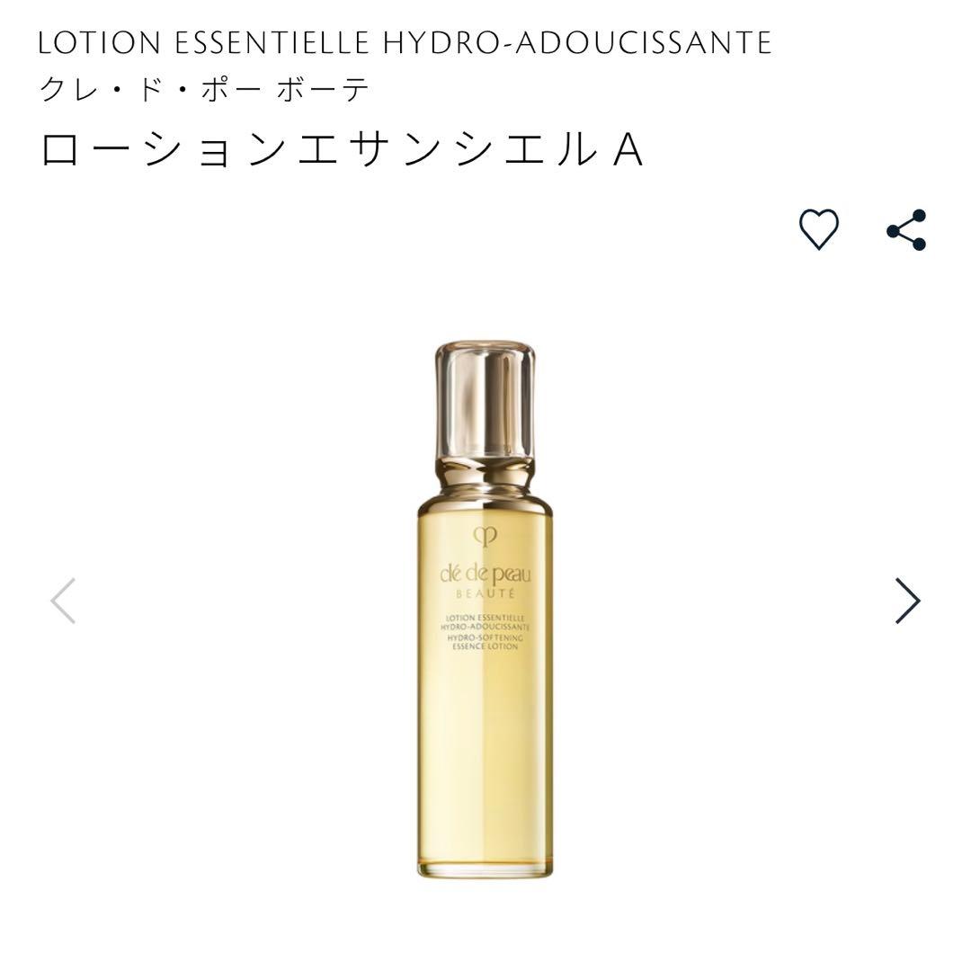 【新品未開封】クレドポーボーテ ローションエサンシエルＡ　化粧水本体　170ml