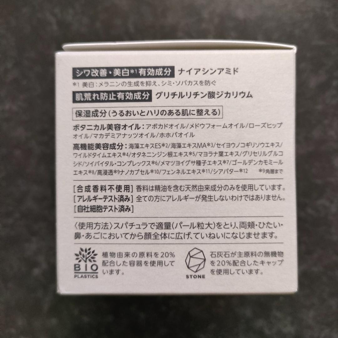 LalaVie クレンジングバームEX アドバンストクリームEX セット
