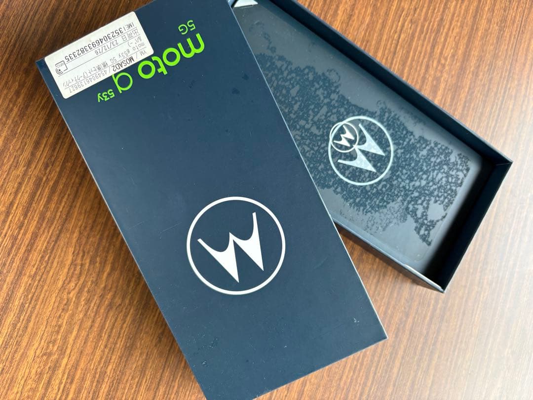 moto g53 5G シルバー 本体 元箱付き