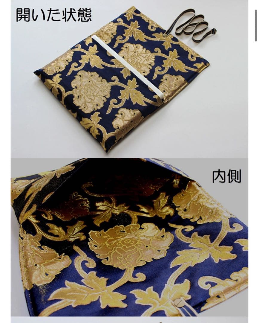 【高級金襴　織物】PCケース　13インチ　マルチケース　和柄