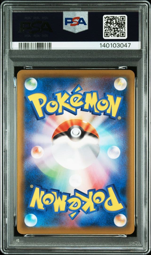 PSA10 イーブイ ジムプロモ
