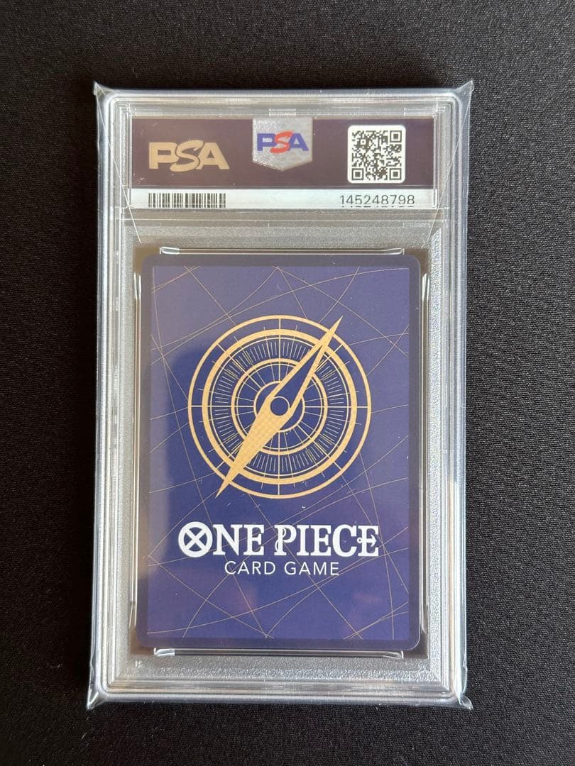 モンキー・D・ルフィ SR [ST21-014] PSA10 5枚連番