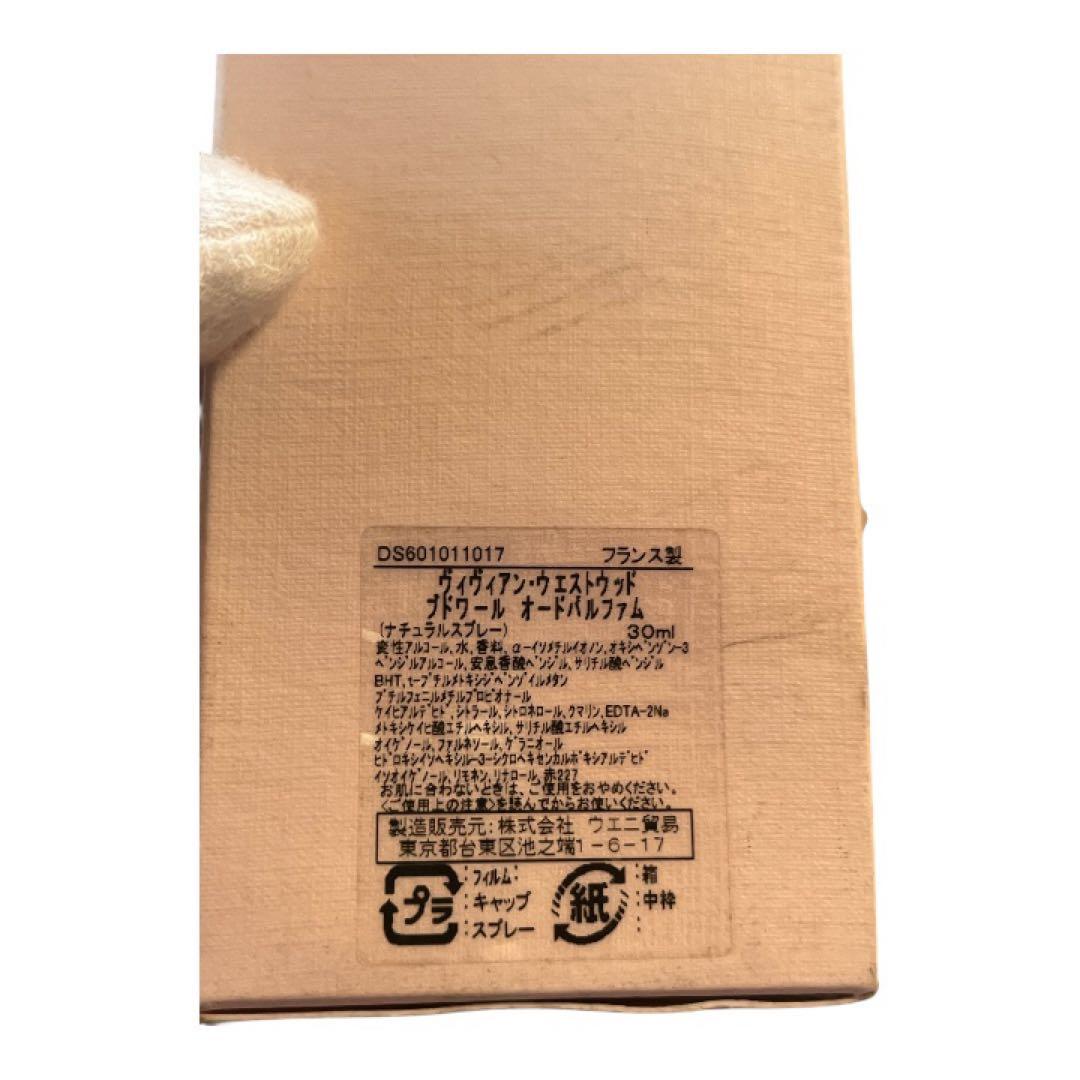 ヴィヴィアンウエストウッド ブドワール　オードパルファム 30ml 香水