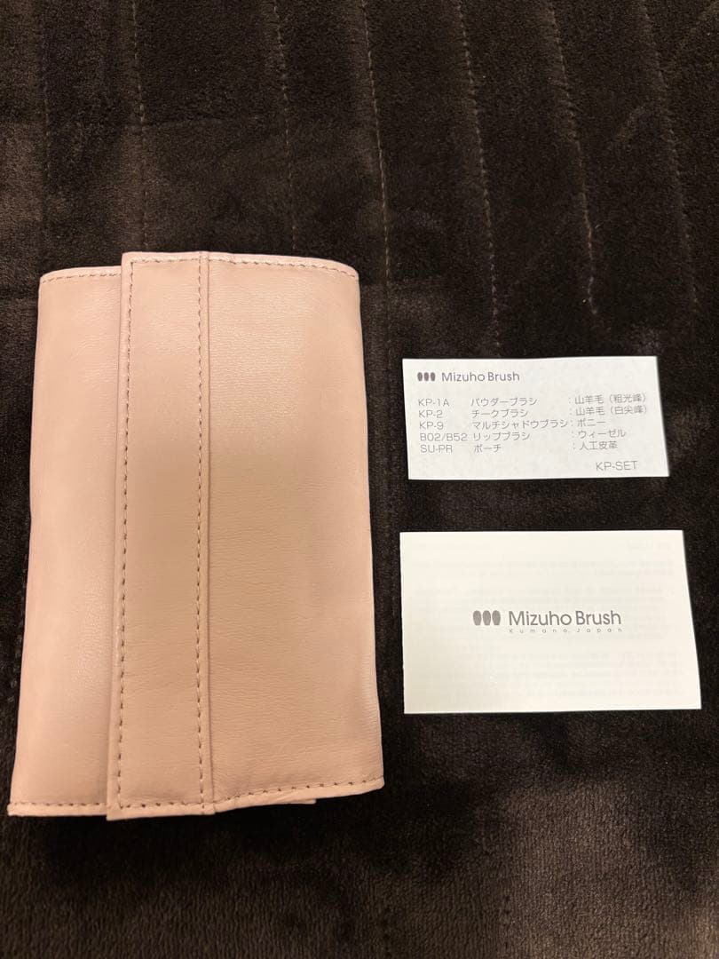 【本日限り‼️】Mizuho Brush メイクブラシセット